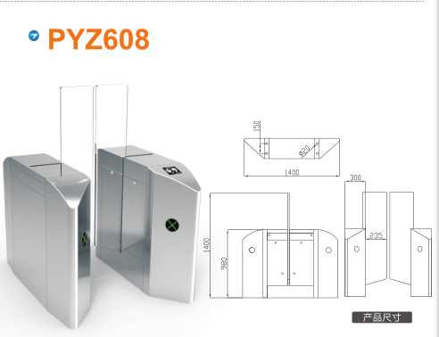 三明梅列区平移闸PYZ608